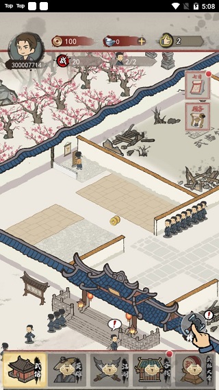 江湖武馆手游