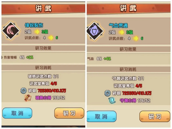 我要当掌门