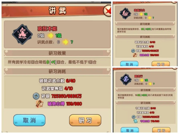 我要当掌门