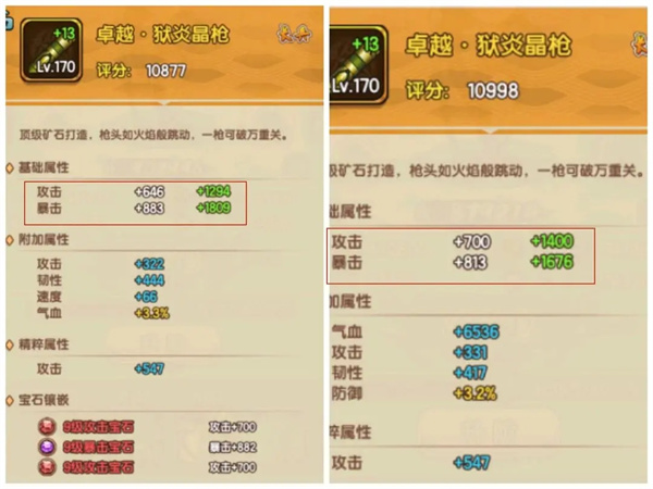 我要当掌门