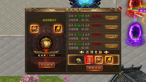 禁地之战传奇手游