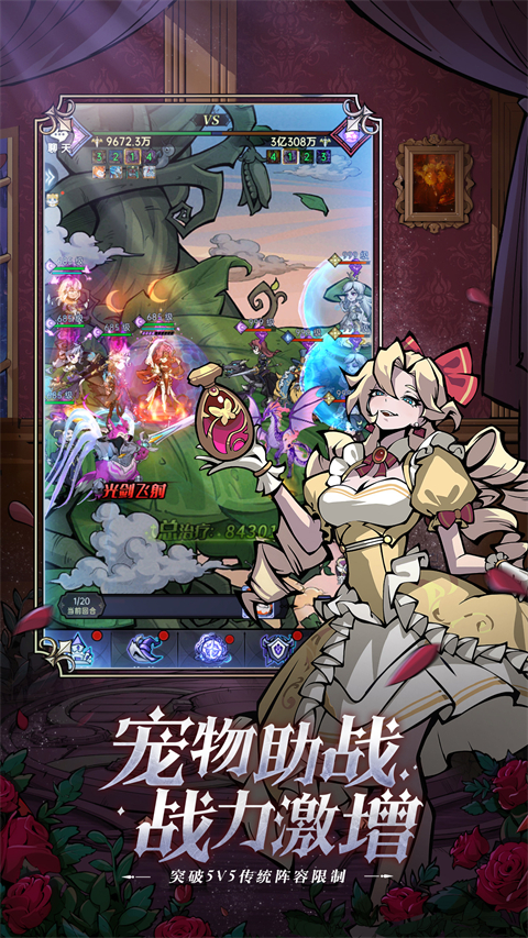 魔镜物语华为版
