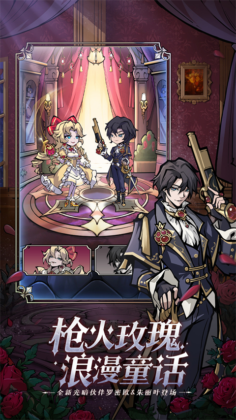 魔镜物语华为版