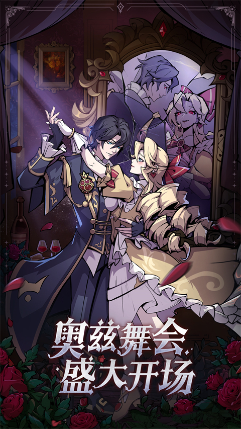 魔镜物语华为版