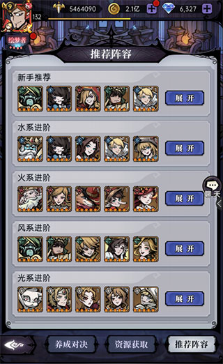 魔镜物语华为版