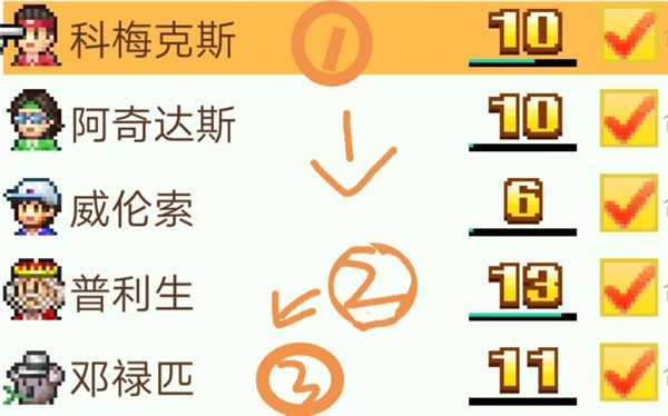 网球俱乐部物语正版