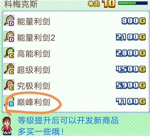 网球俱乐部物语正版