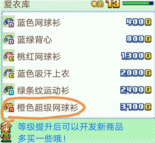 网球俱乐部物语正版