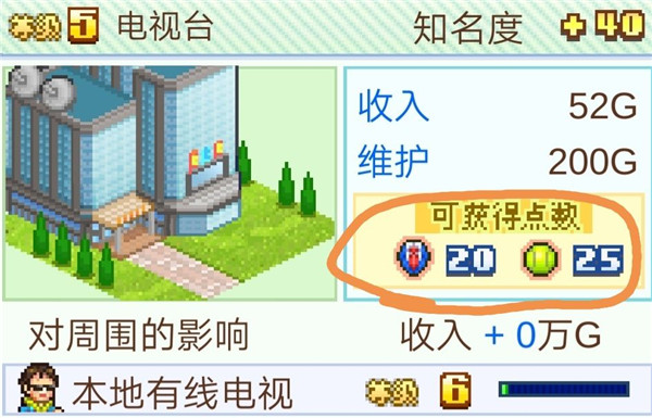 网球俱乐部物语正版