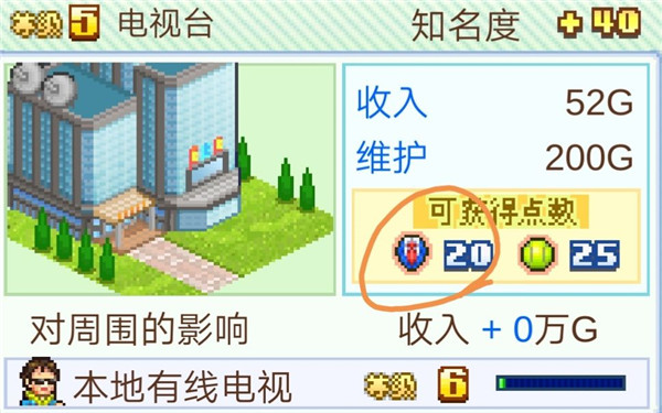 网球俱乐部物语正版
