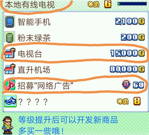 网球俱乐部物语正版