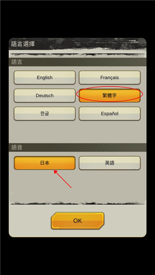 七龙珠激战传说正版