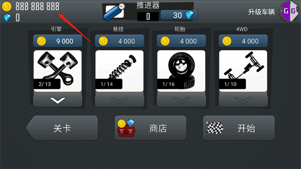 gameguardian修改器