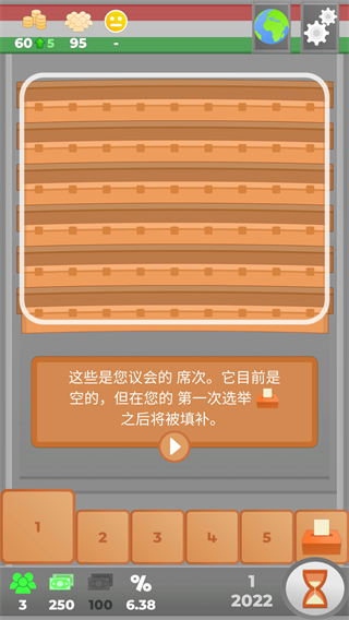 文明法则(Lawgivers)