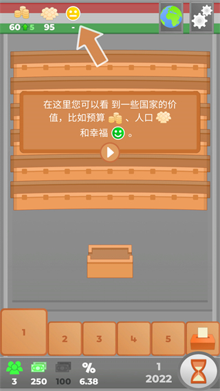 文明法则(Lawgivers)