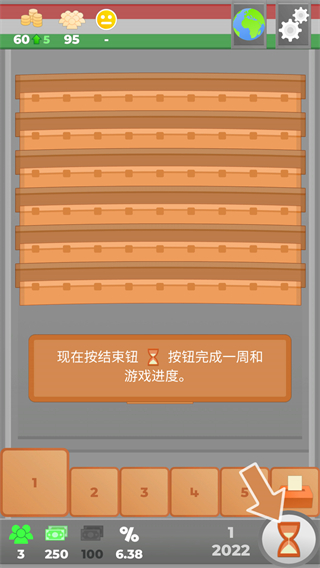 文明法则(Lawgivers)