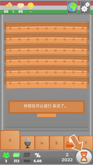 文明法则(Lawgivers)