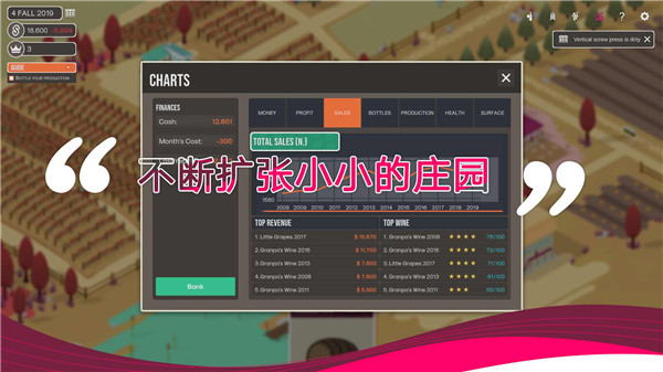 酿造物语手机版(Hundred Days)