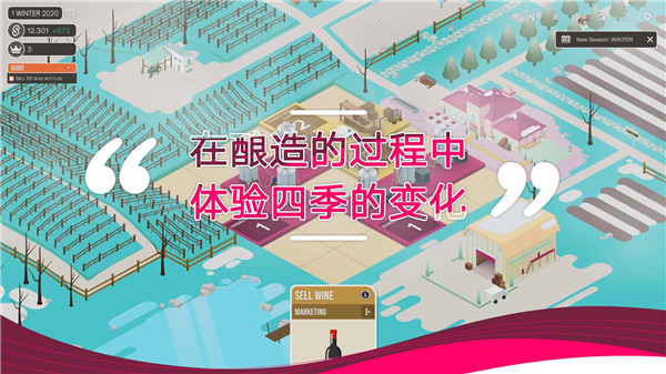 酿造物语手机版(Hundred Days)