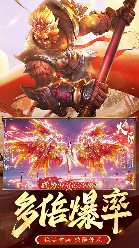 九梦仙域华为版