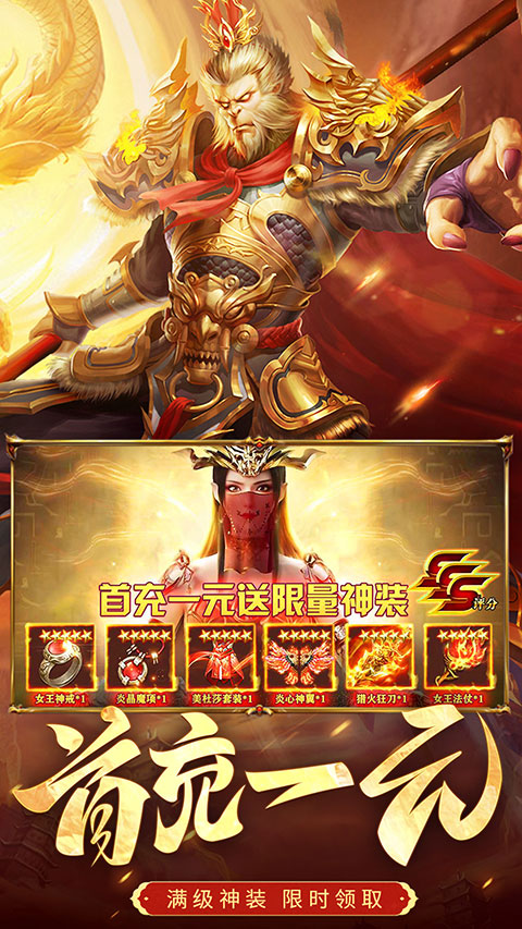 九梦仙域华为版