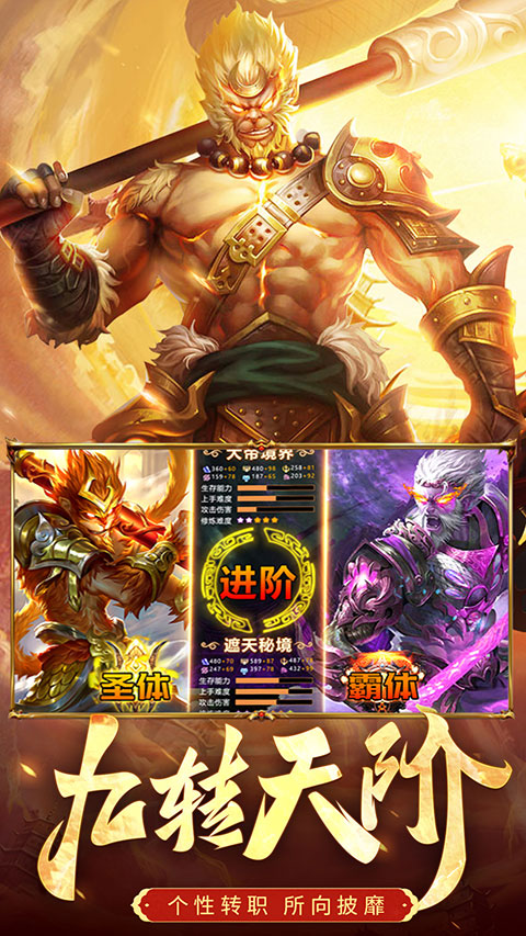 九梦仙域华为版