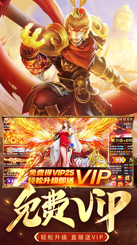 九梦仙域华为版