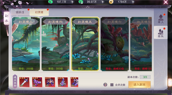九梦仙域华为版
