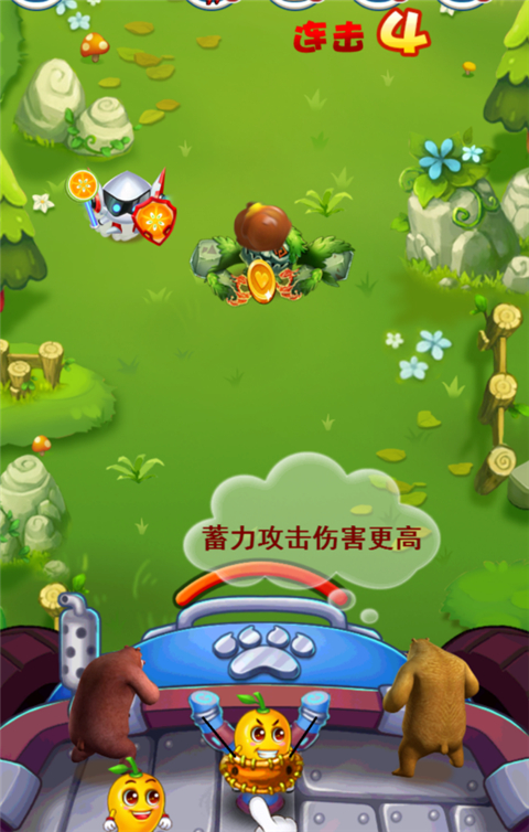 熊出没之极限弹射
