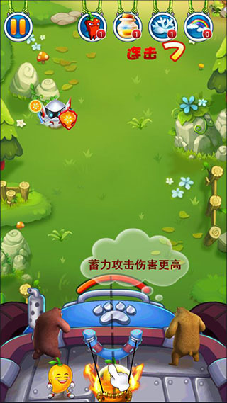 熊出没之极限弹射