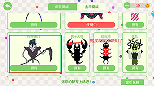 五毒大作战测试版