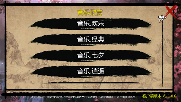 万千群侠传正版