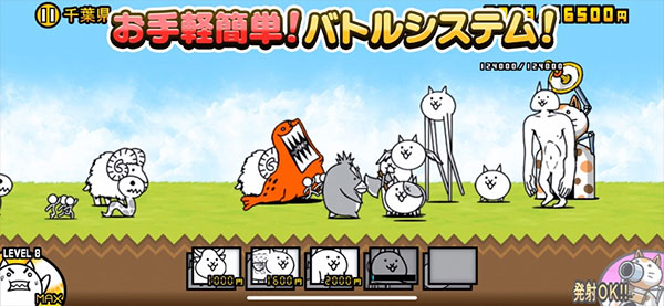 猫咪大战争日服2024最新版