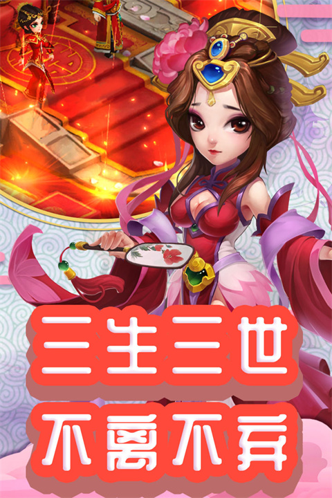 仙灵外传0氪送圣兽版