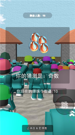 鱿鱼游戏