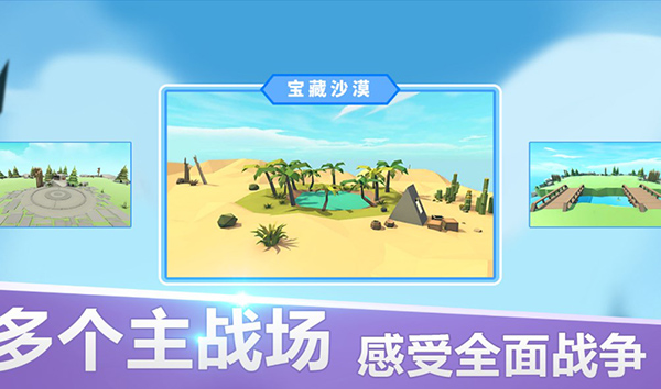 全面战争模拟器