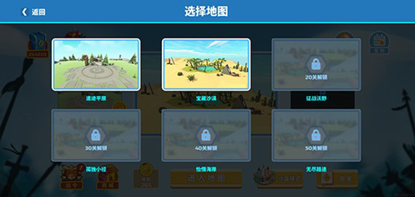 全面战争模拟器