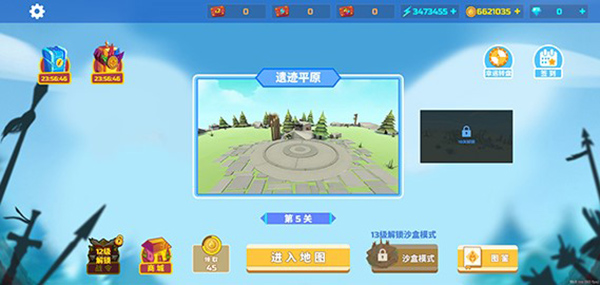 全面战争模拟器