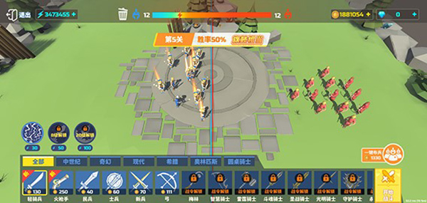 全面战争模拟器
