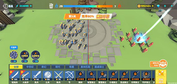 全面战争模拟器