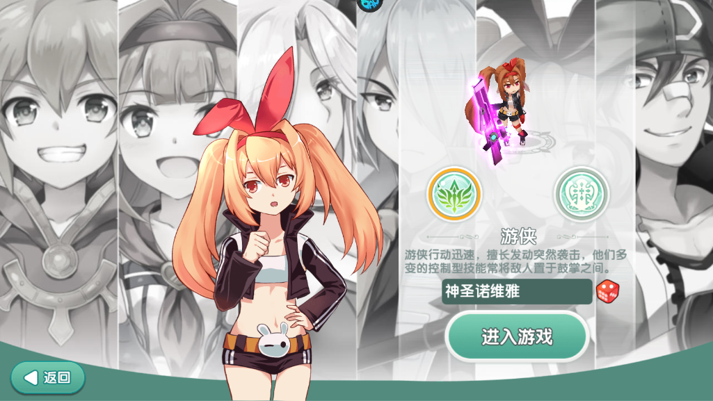 如果的世界0.1折手游