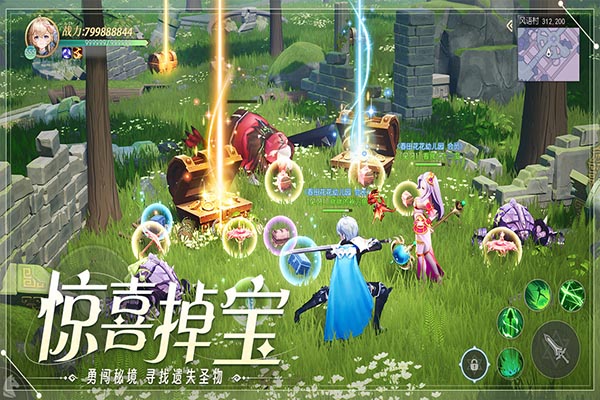 天启圣源手游