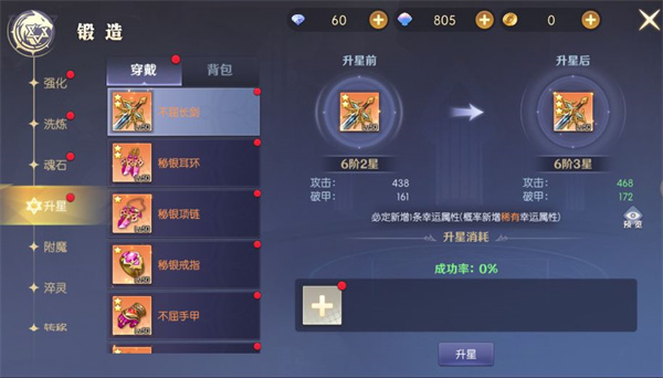 天启圣源手游