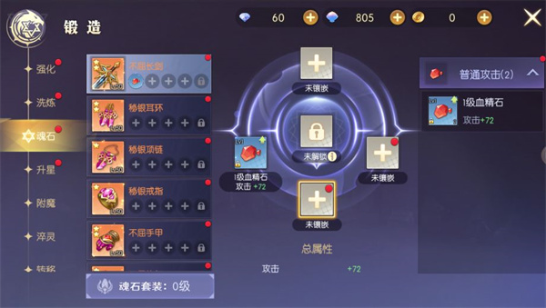 天启圣源手游