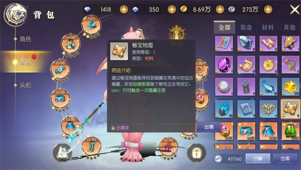 天启圣源手游