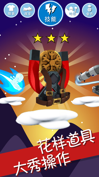 滑雪大冒险中文破解版真正的破解版