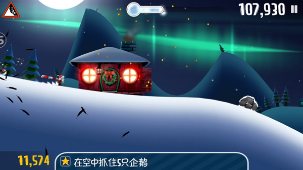 滑雪大冒险中文破解版真正的破解版