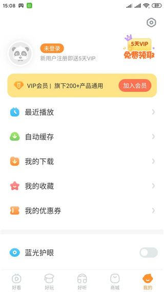 宝宝巴士APP正版