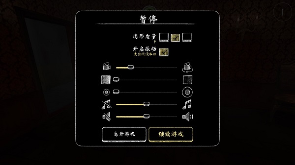 无尽逃亡中文版免费版