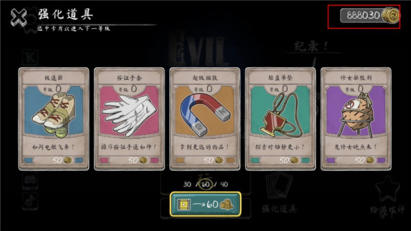 无尽逃亡中文版免费版